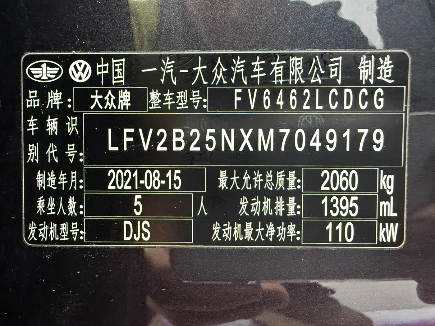 Volkswagen Tayron 2021 280TSI 2WD Luxury Smart Connect фото 21