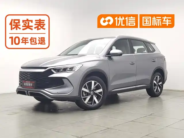 BYD Song Pro New Energy, 2023
