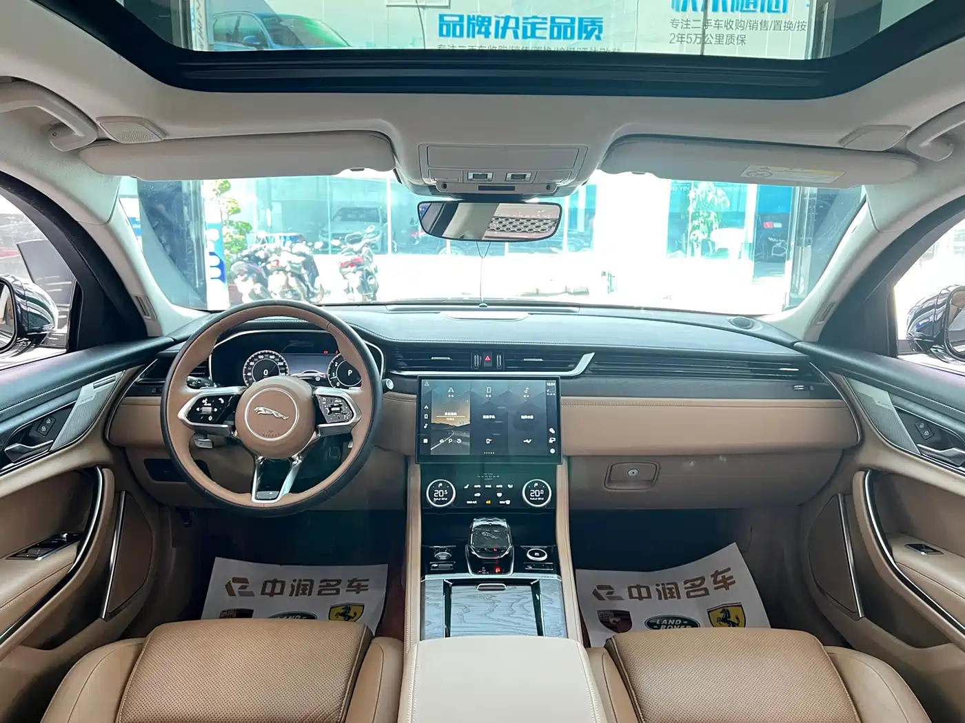 Jaguar XFL 2024 2024 2.0T P250 2WD Premium Luxury