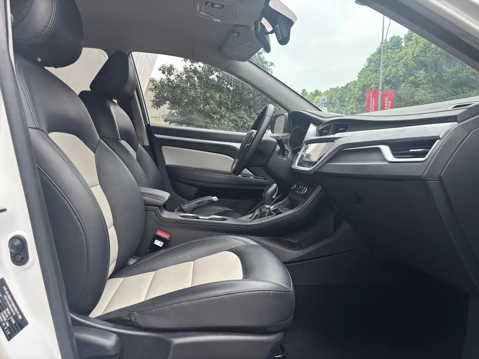 Фото 12 - Geely Vision