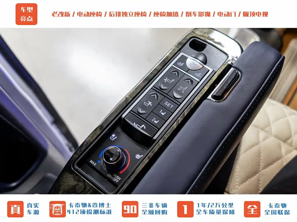 Toyota Alphard 2011 Model 2.4L Luxury фото 20