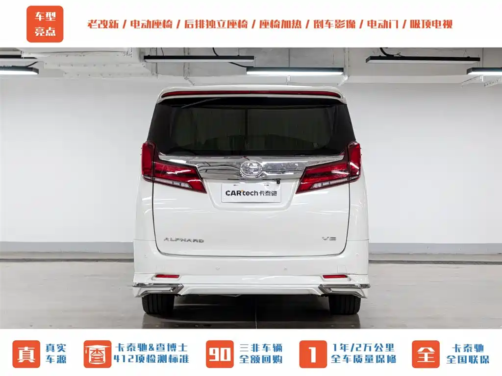 Toyota Alphard 2011 Model 2.4L Luxury фото 6