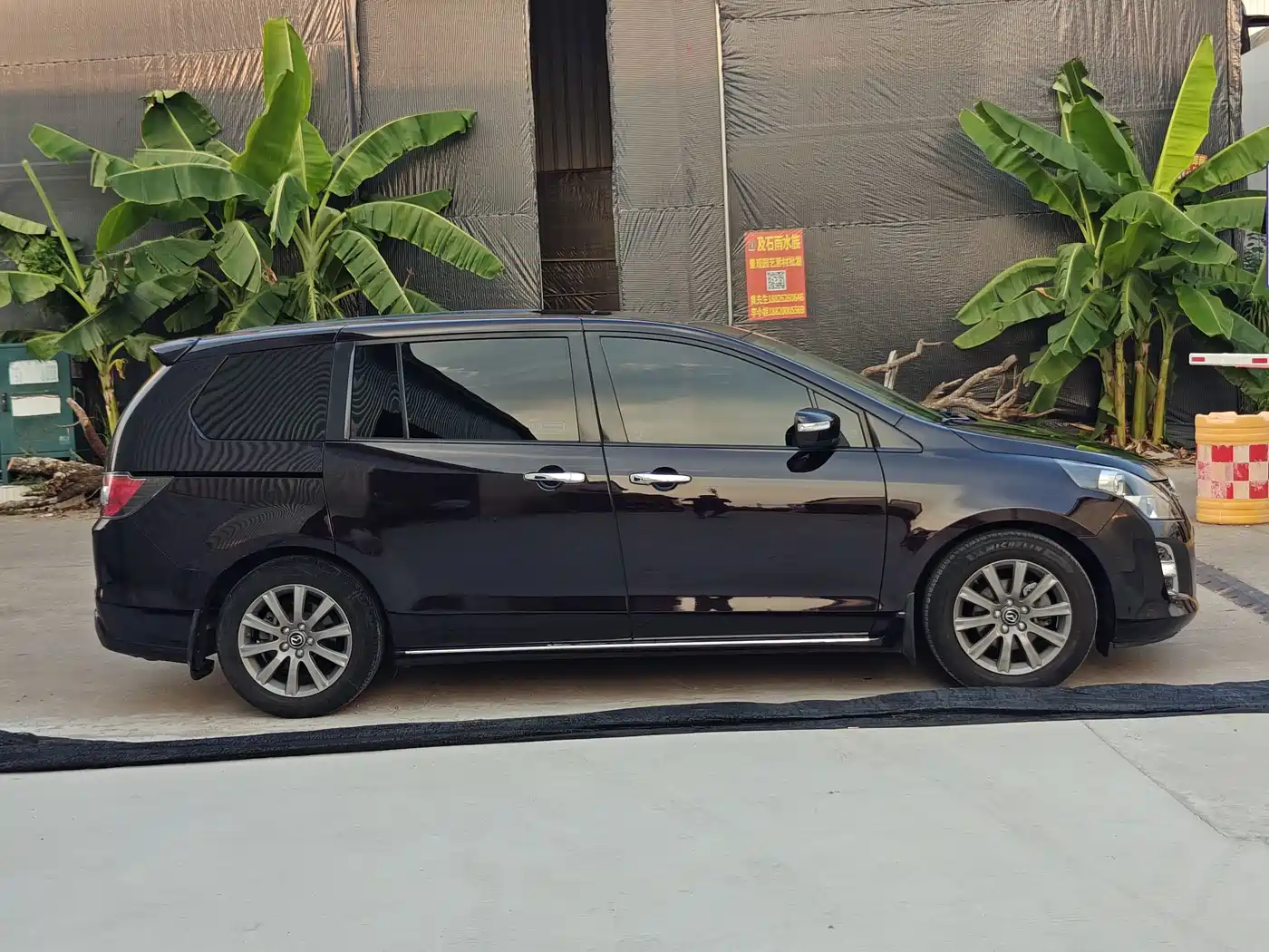 Mazda 8 2015 2015 2.5L Navigator Edition