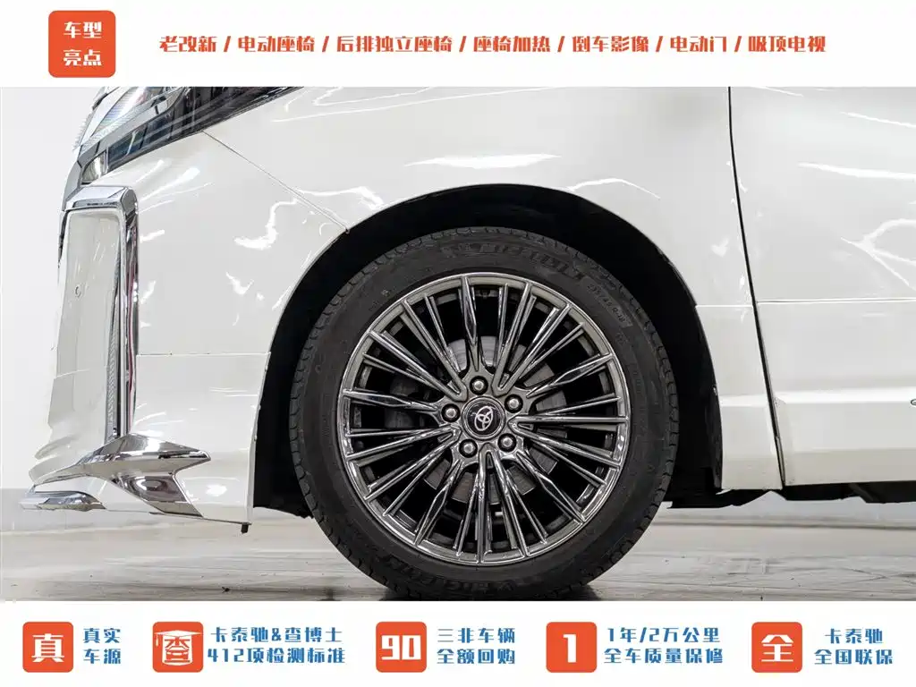 Toyota Alphard 2011 Model 2.4L Luxury фото 21