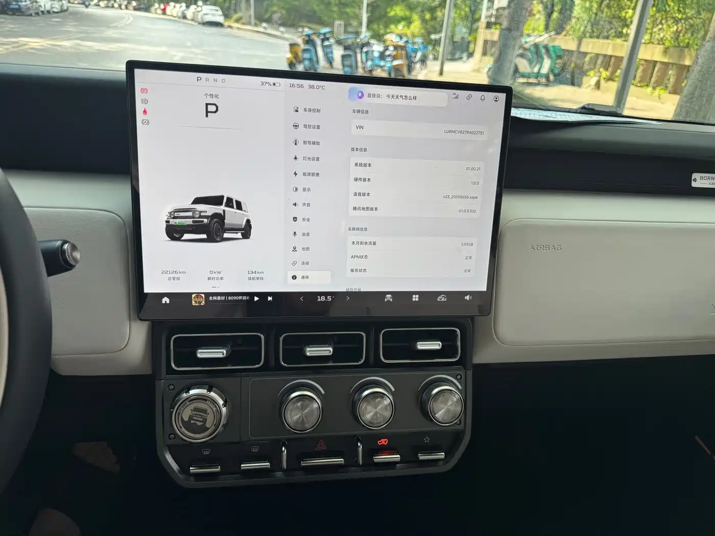 iCAR V23 2025 2025 401 2WD Intelligent Driving Edition