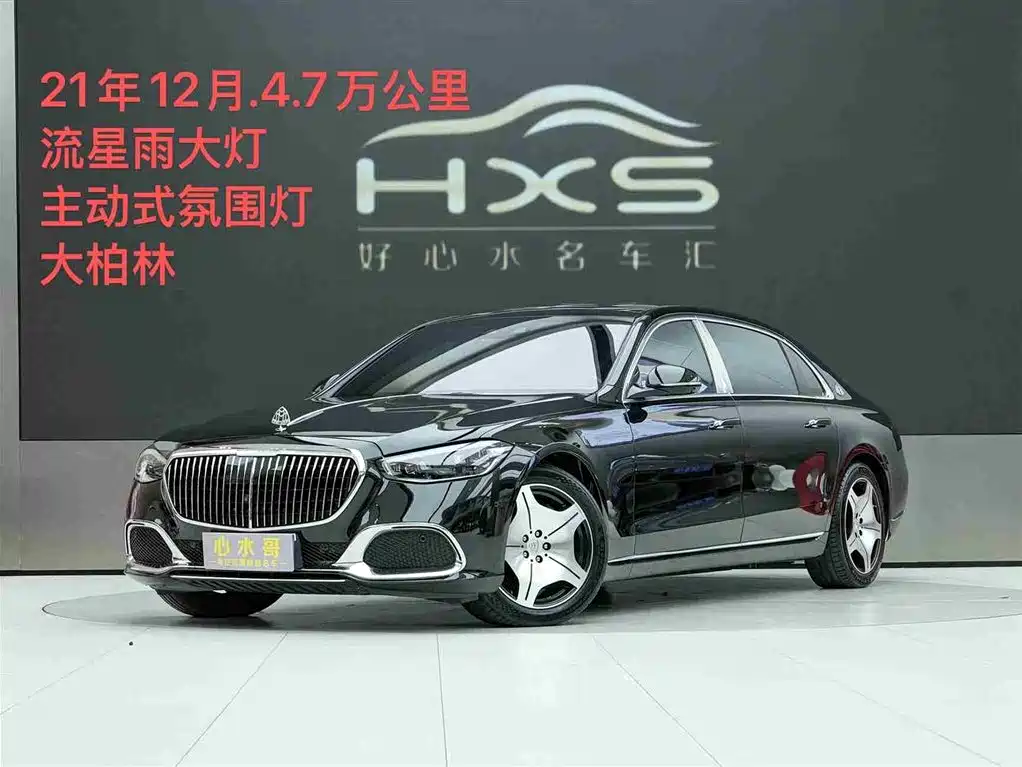 Mercedes-Benz Maybach S-Class 2021 S 480 4MATIC