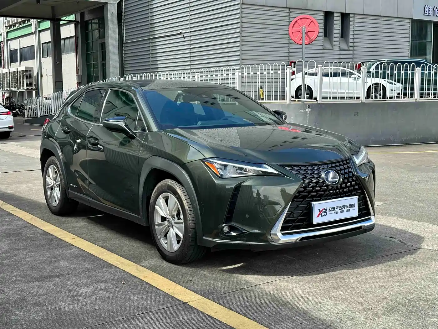 Lexus UX 2021 2020 260h Explore Fun Edition