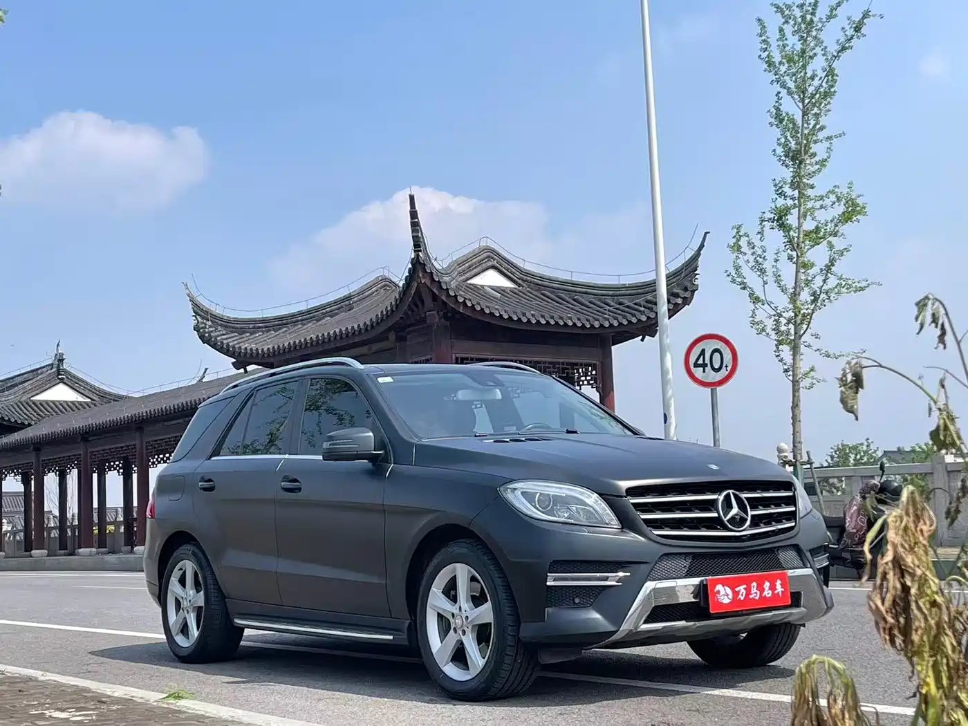 Mercedes-Benz M-Class 2015 ML 400 4MATIC Dynamic фото 2