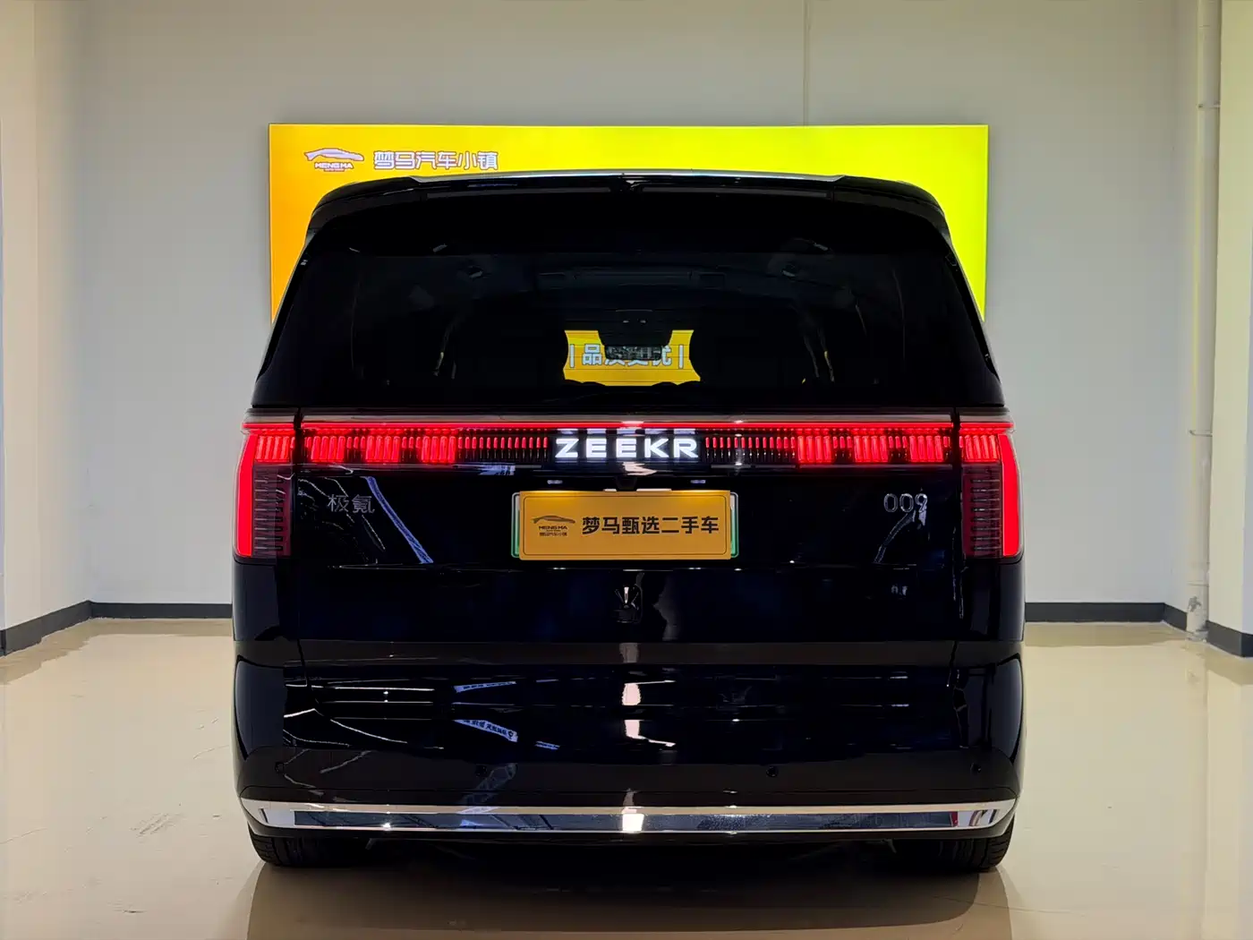 ZEEKR EXTREME KRYPTON 009