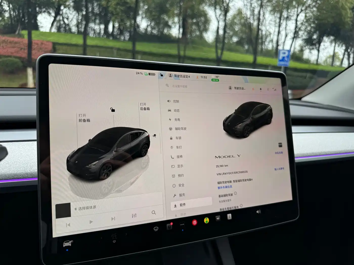 TESLA MODEL Y