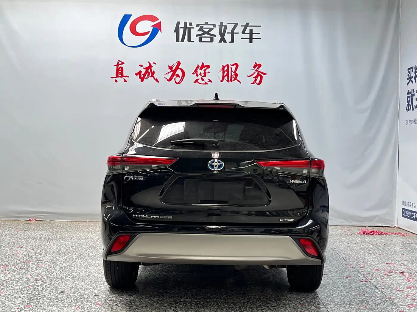 Toyota Highlander 2024 2023 2.5L Smart Hybrid Dual Engine AWD Premium 7-Seater