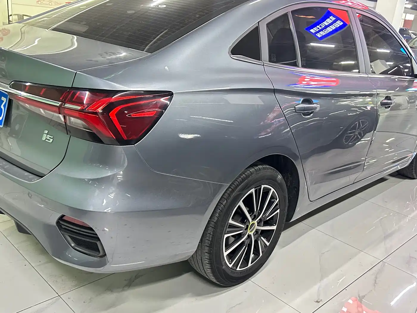 ROEWE I5