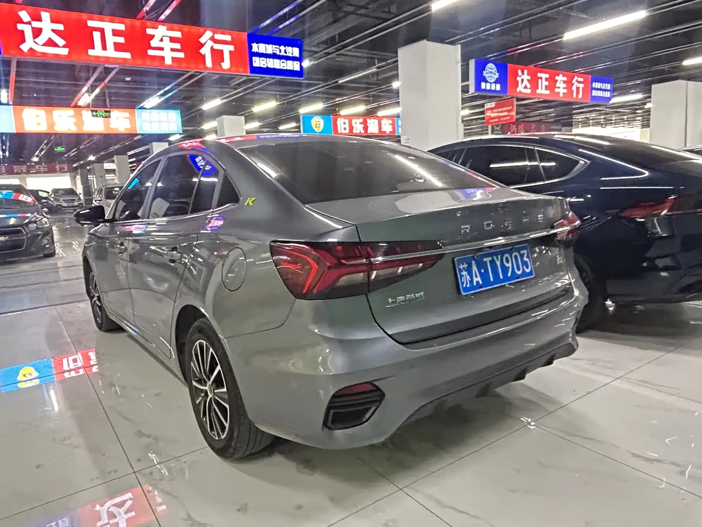 ROEWE I5