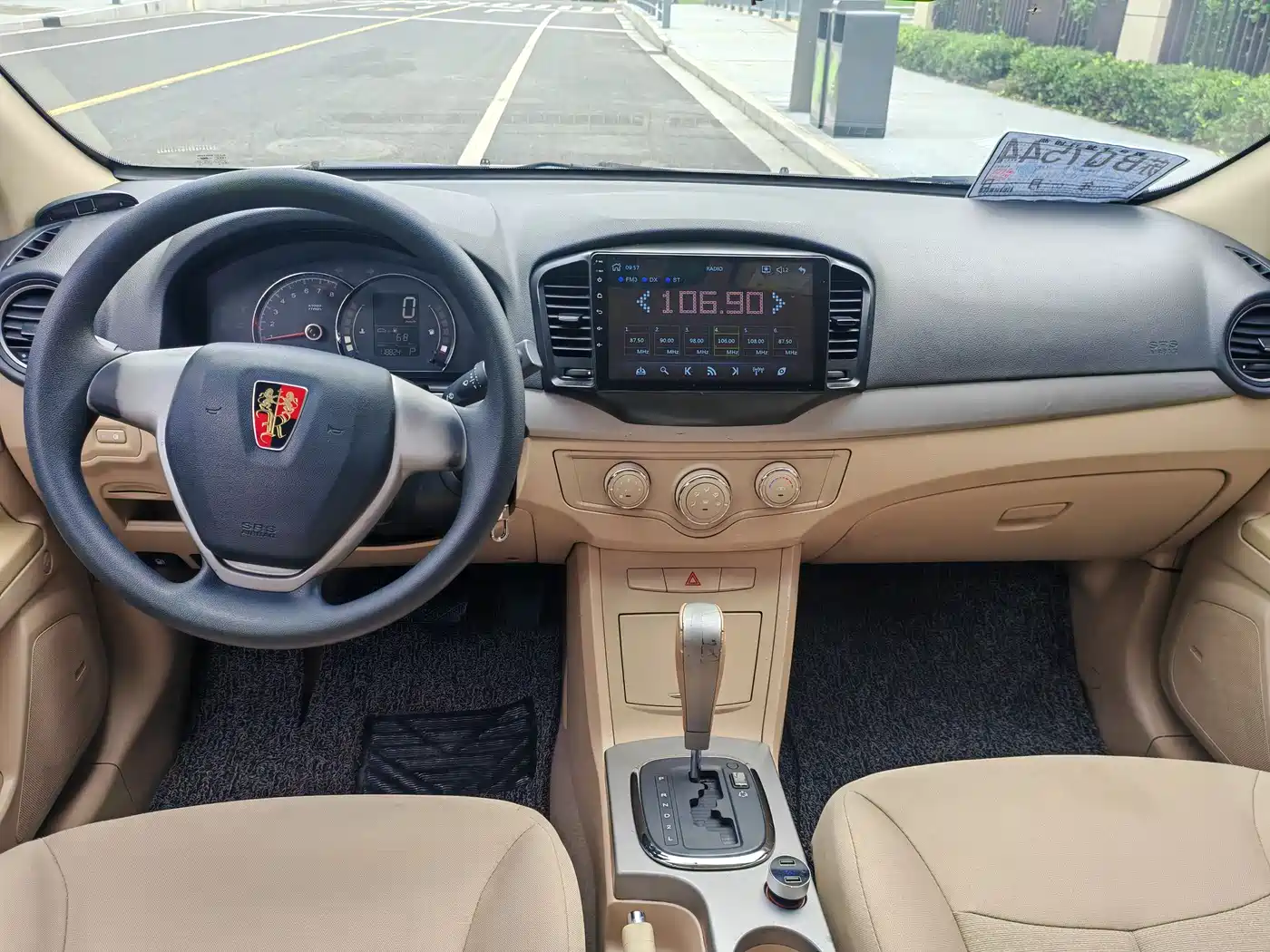 Roewe 350 2014 2013 350S 1.5L Automatic Express Edition