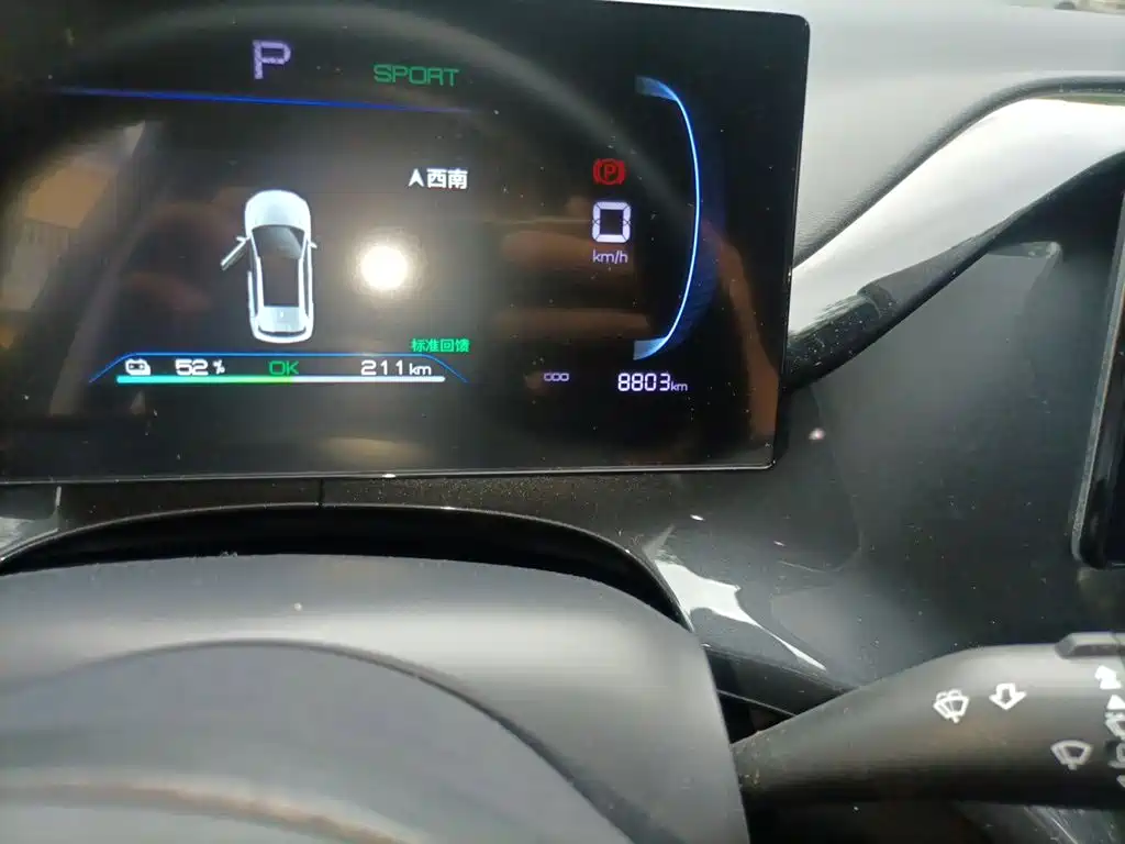 BYD e2 2023 2023 Luxury Model