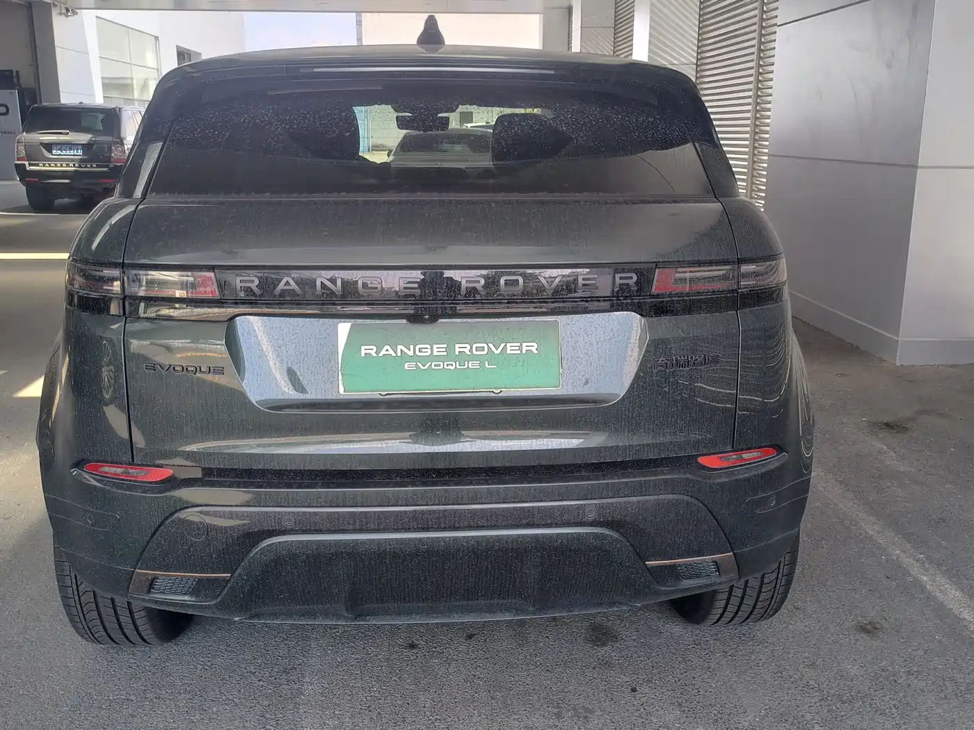 LAND ROVER RANGE ROVER AURORA