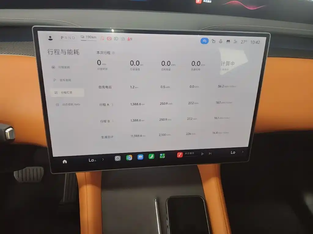 Xiaomi Xiaomi YU7 2026 2025 Ultra Long Range High Performance AWD Max Edition