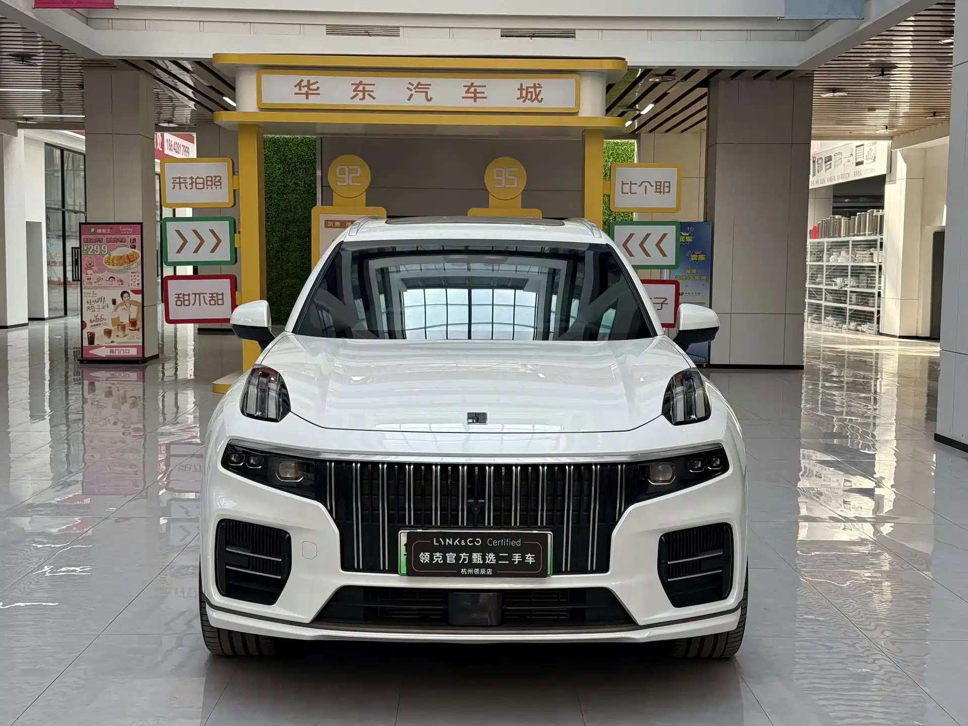 صورة 2 - Lynk & Co 09