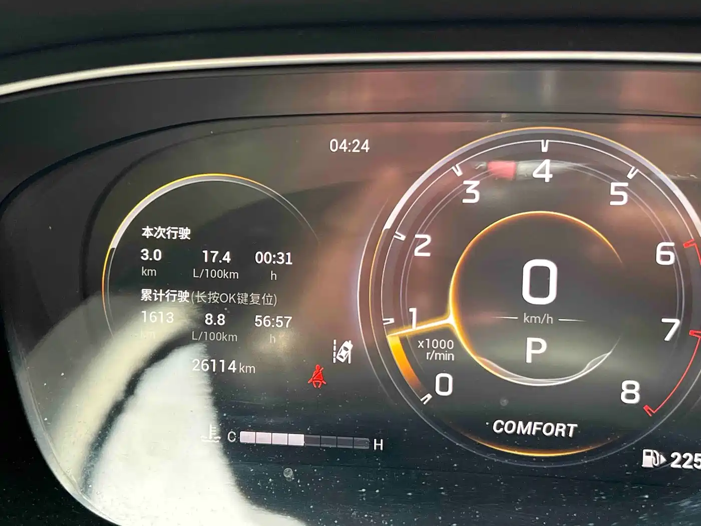 GAC Trumpchi Trumpchi GS4 PLUS 2022 2022 270T Automatic Starry Sky Edition