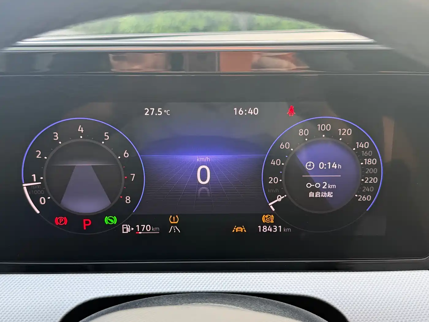 Volkswagen Lamando 2022 Lamando L 280TSI DSG Ultra Spicy Flagship фото 18