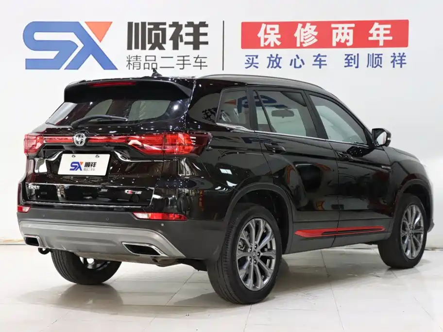 Changan CS75 2024 2023 Enjoyment Edition 1.5T DCT Premium