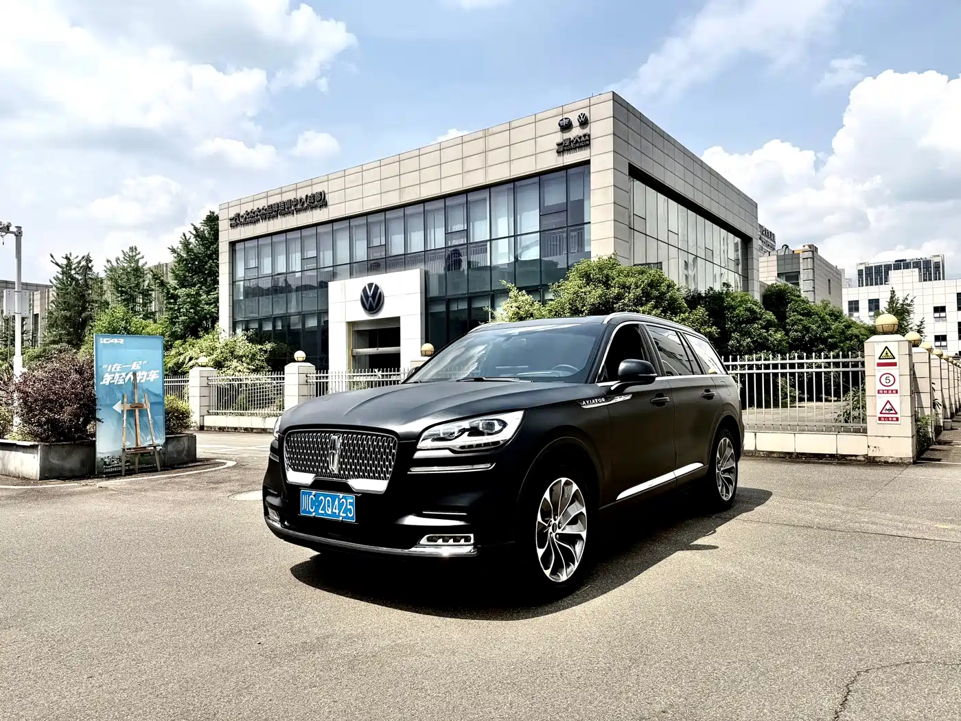 Photo 12 - Lincoln Aviator