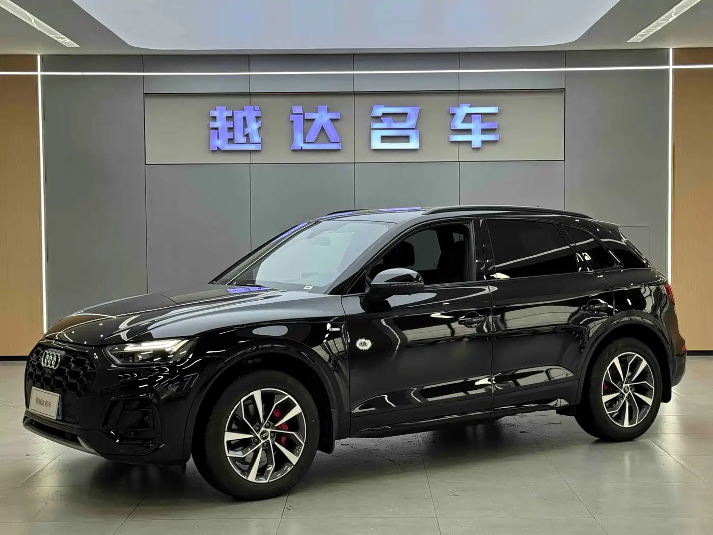 Audi Q5L 2023 40T Luxury Dynamic