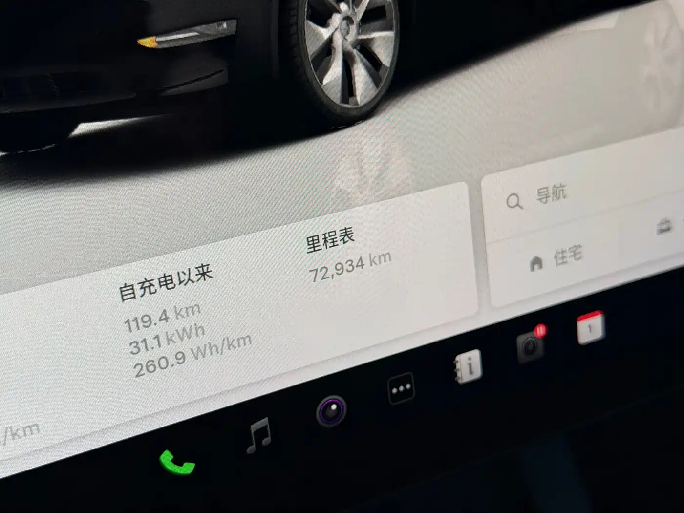Фото 18 - Tesla Model Y