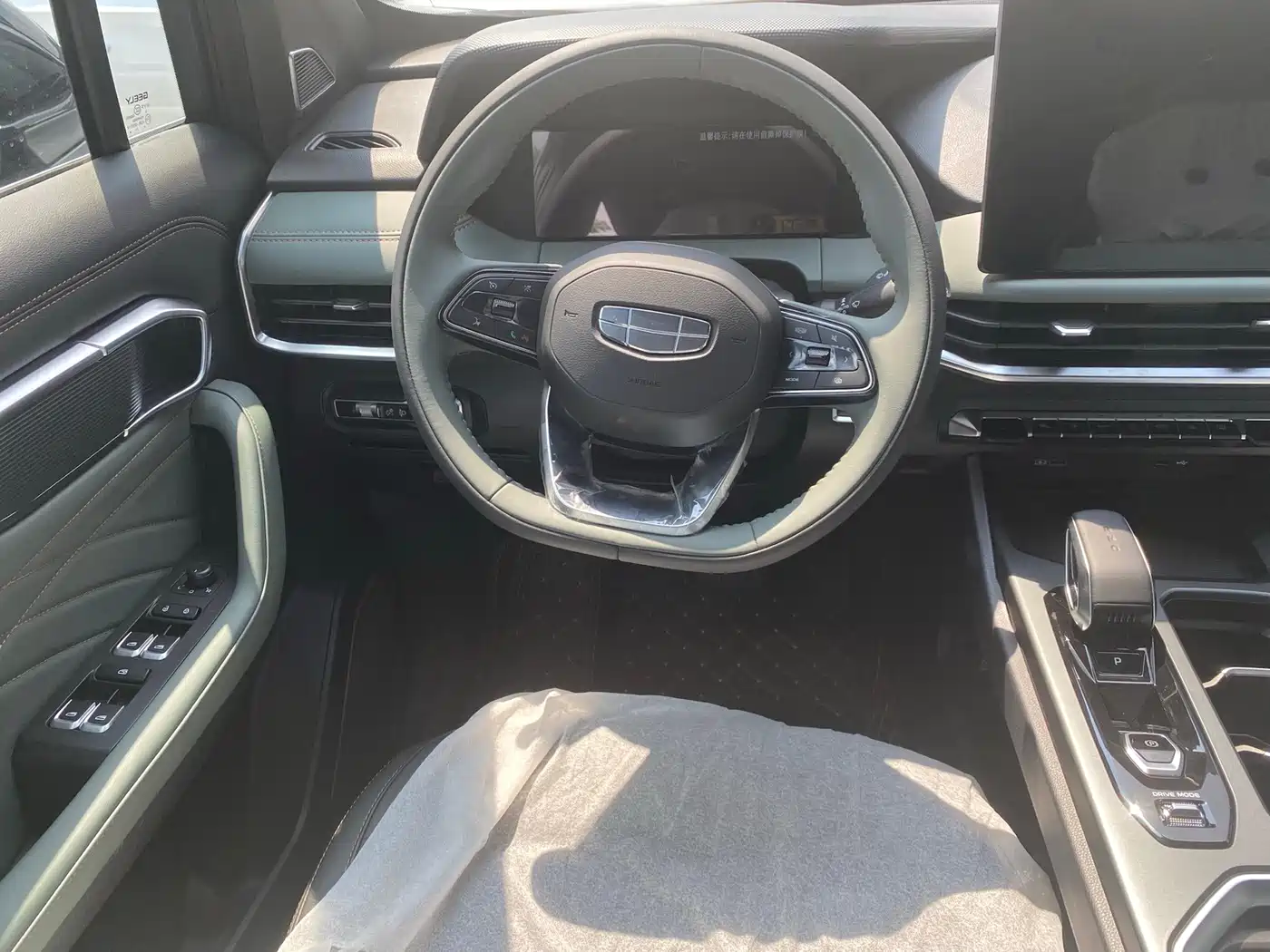 Geely Haoyue L 2023 2024 Model 2.0T DCT Luxury
