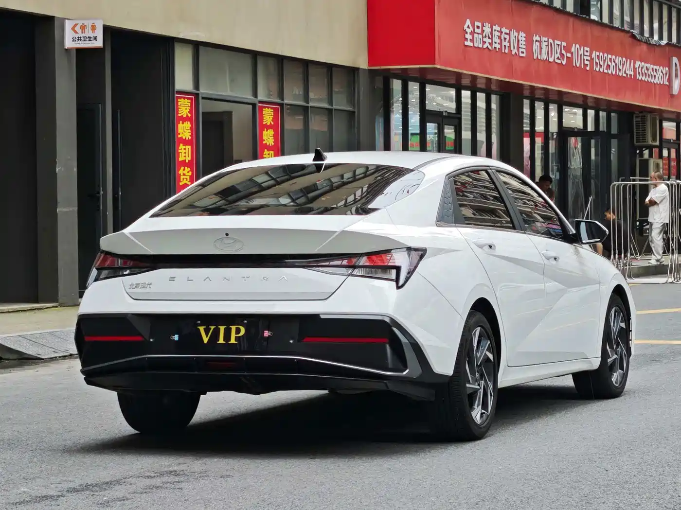 Hyundai Elantra 2025 2023 1.5L CVT GLX Elite Edition