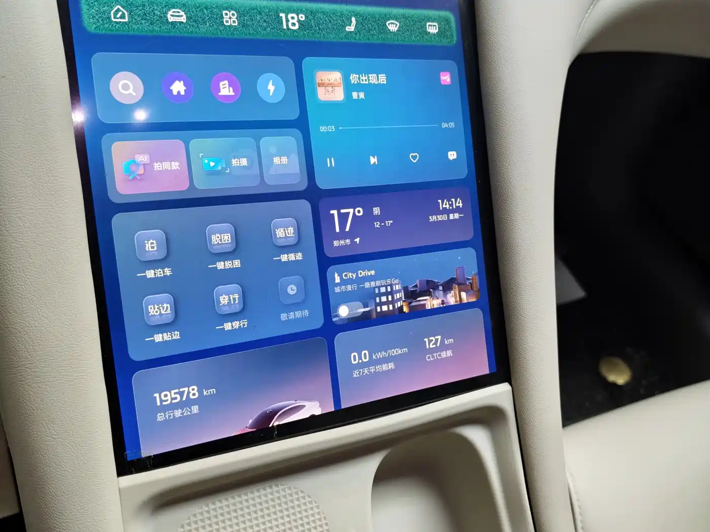 ZHIJI AUTOMOBILE ZHIJI L6