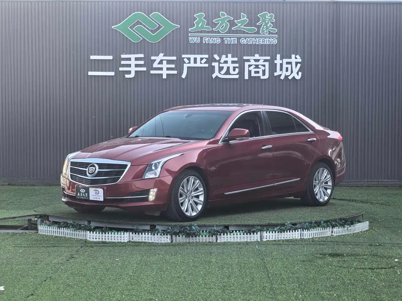 Cadillac ATS-L 2016 25T Comfort Model