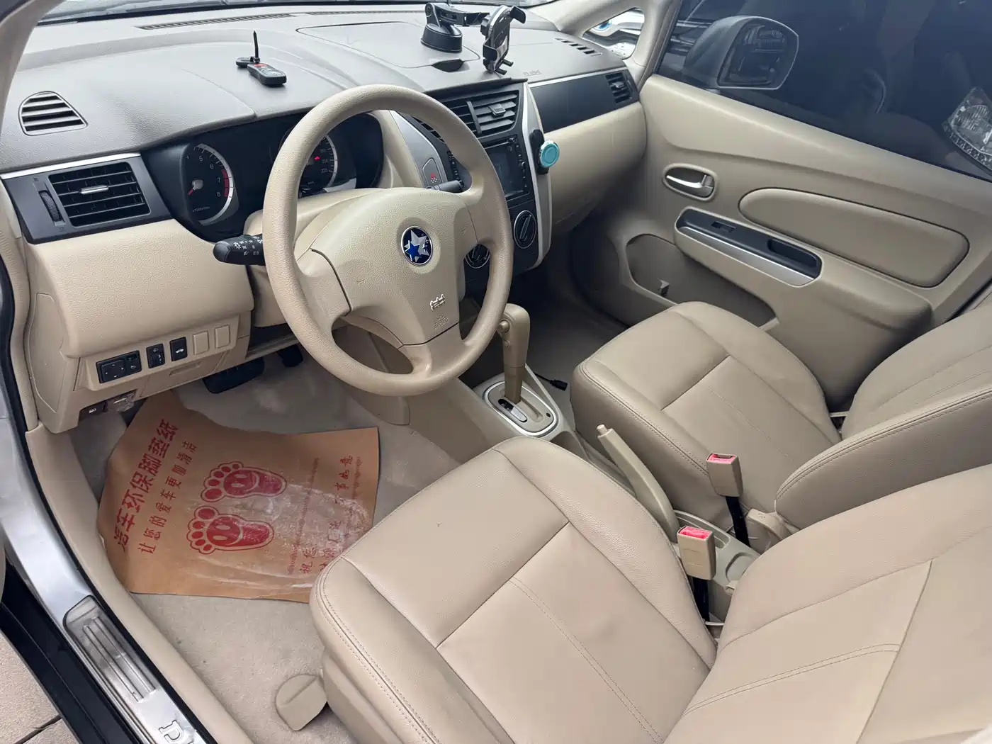 Venucia D50 2013 2013 1.6L Auto Luxury