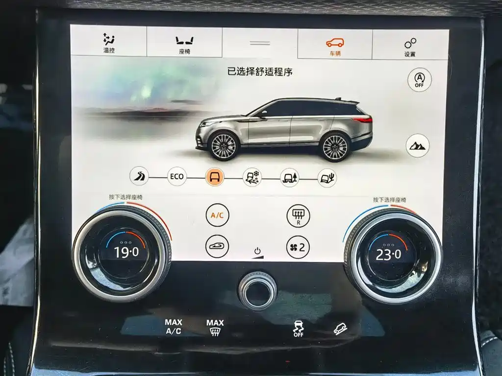 Land Rover Range Rover Velar 2019 250PS фото 18