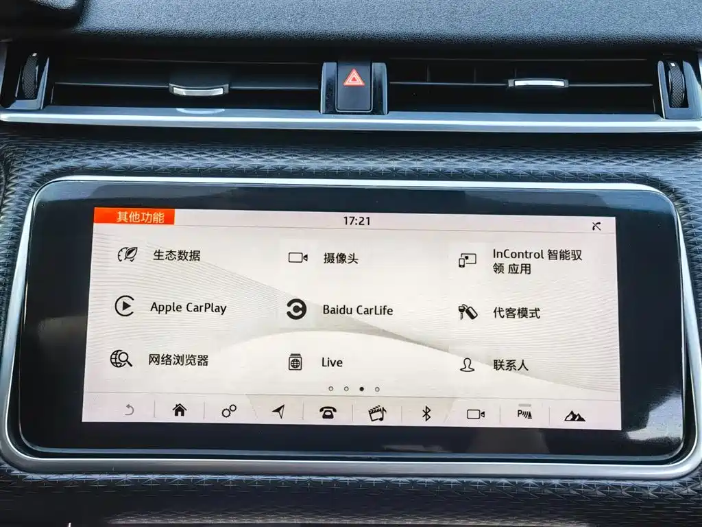 Land Rover Range Rover Velar 2019 250PS фото 15