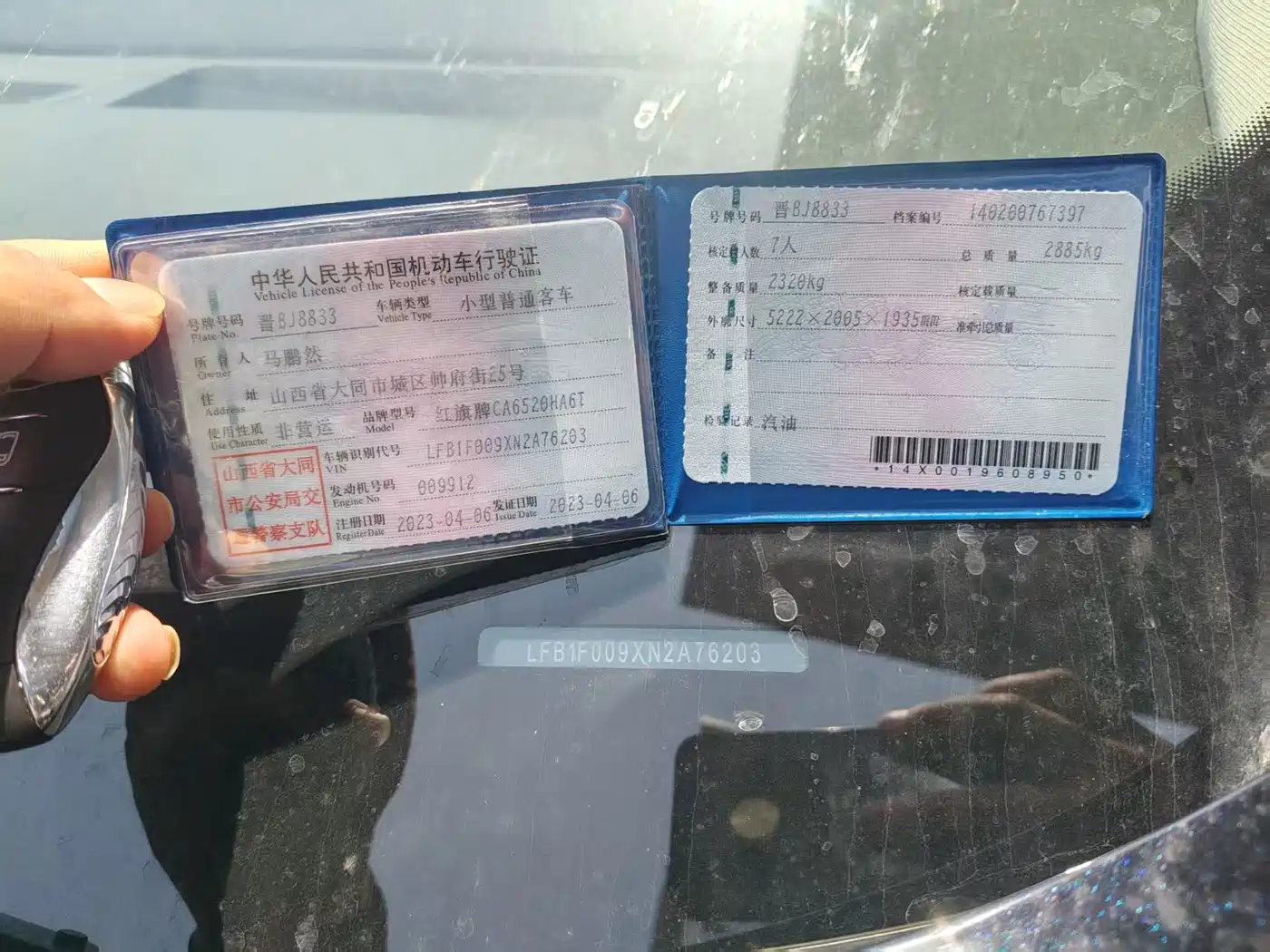 Hongqi HQ9 2023 2023 2.0T Smart Connect Flag Smooth Edition