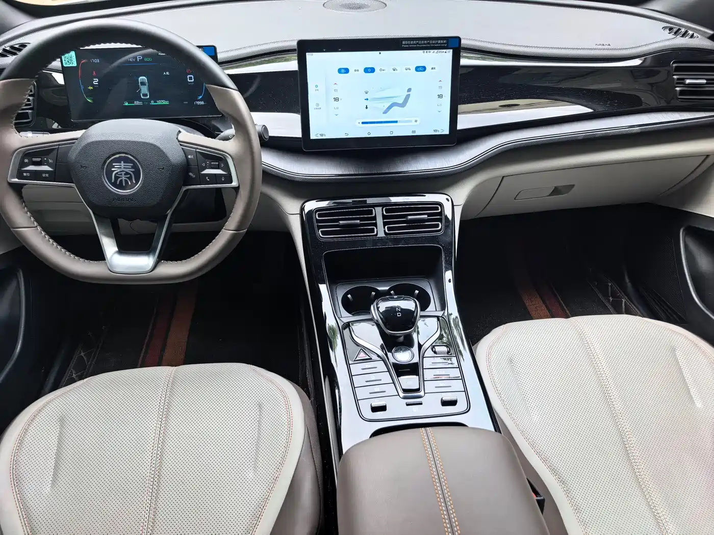 BYD Qin PLUS 2024 Glory Edition DM-i 55KM Leading фото 6