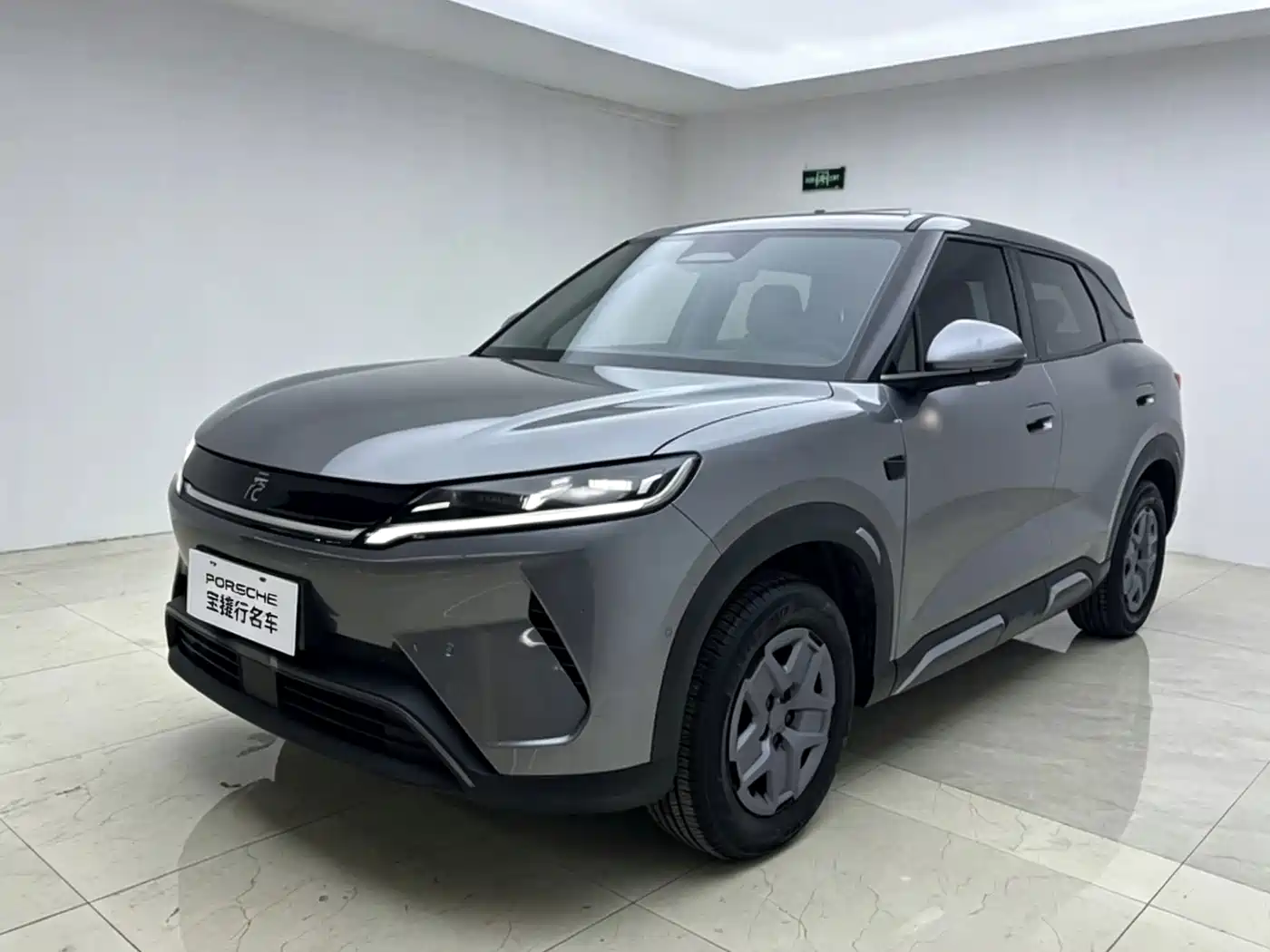 BYD Yuan UP 2026 2025 Smart Drive Edition 401KM Vitality Version