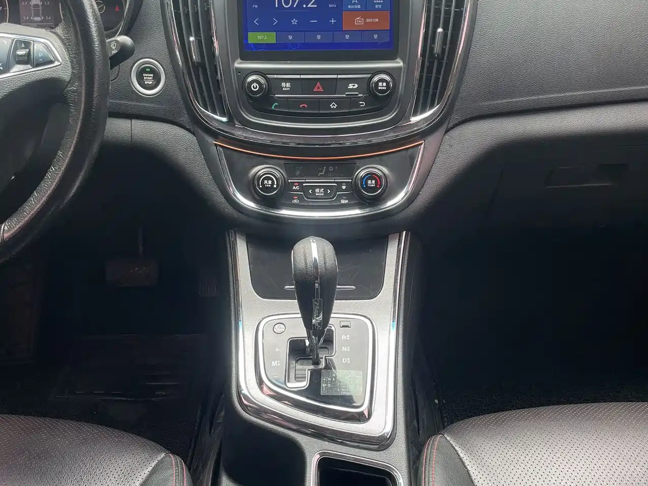 Фото 7 - Baojun 560