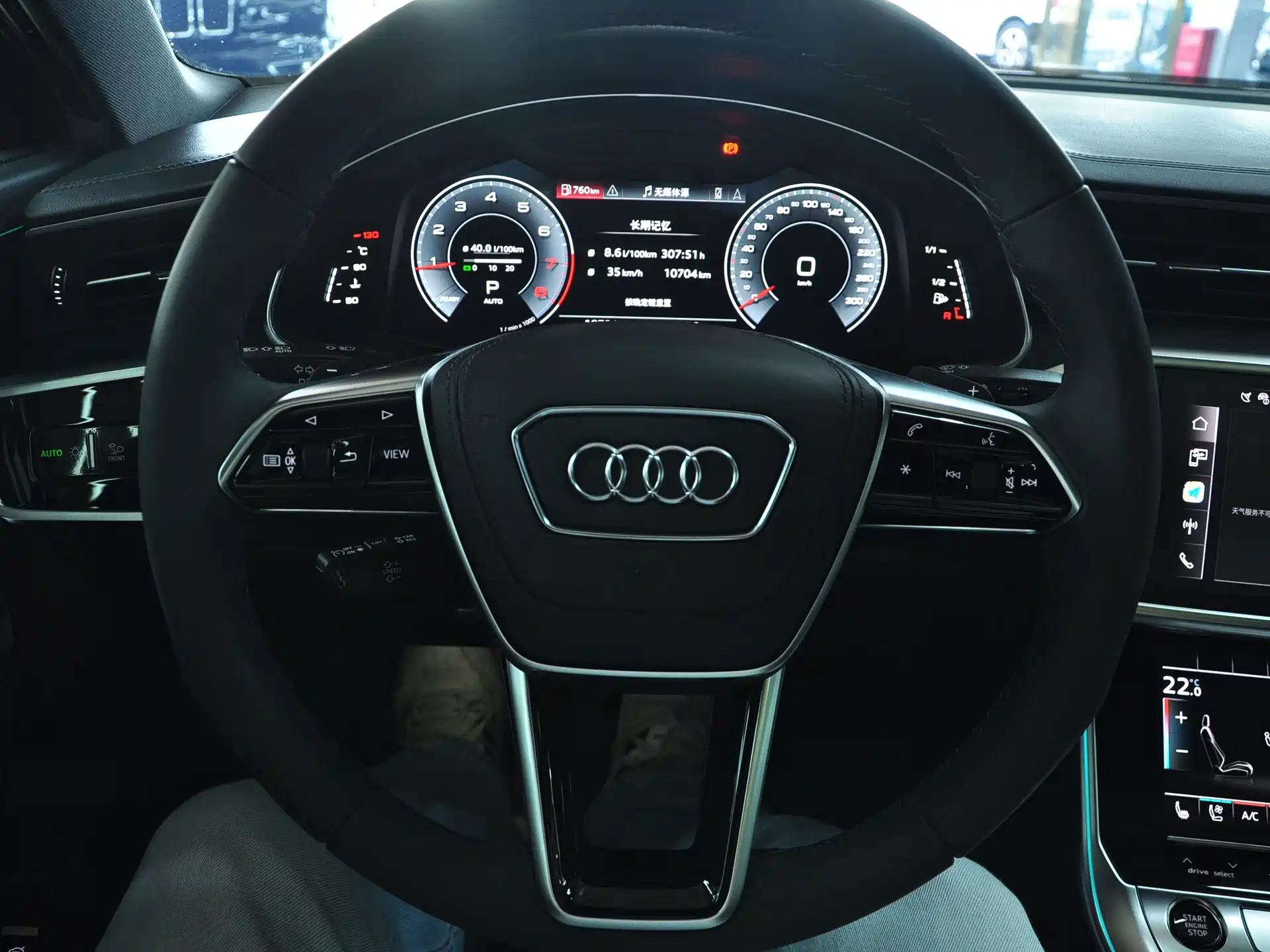 Фото 8 - Audi A6L