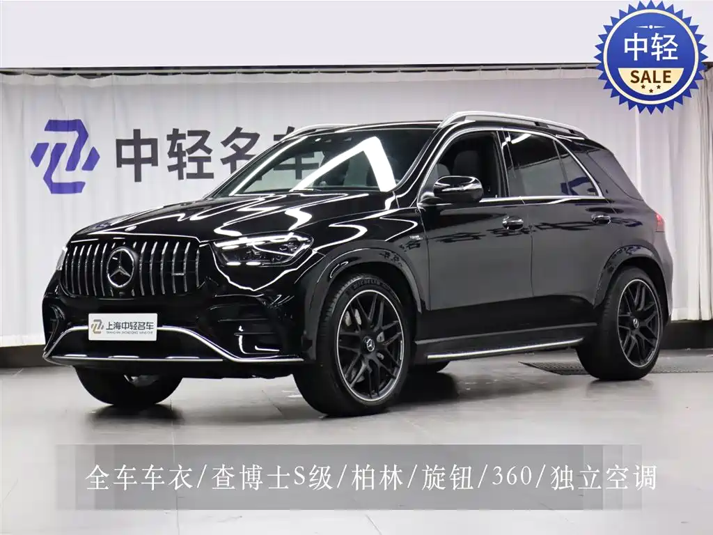 Mercedes-Benz GLE AMG 2025 AMG GLE 53 4MATIC+