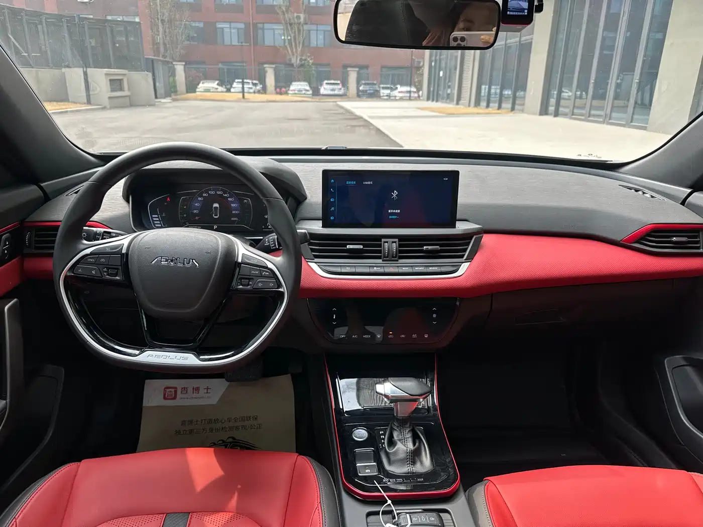 DONGFENG YI HYUN MAX