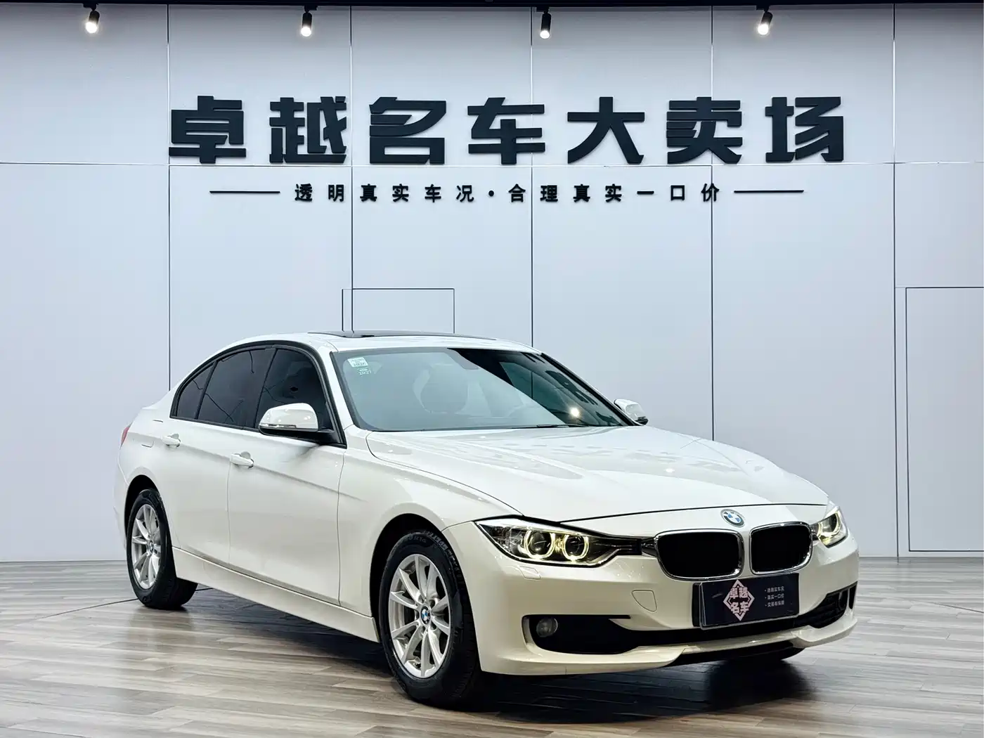 BMW 3 Series 2015 316i Progressive