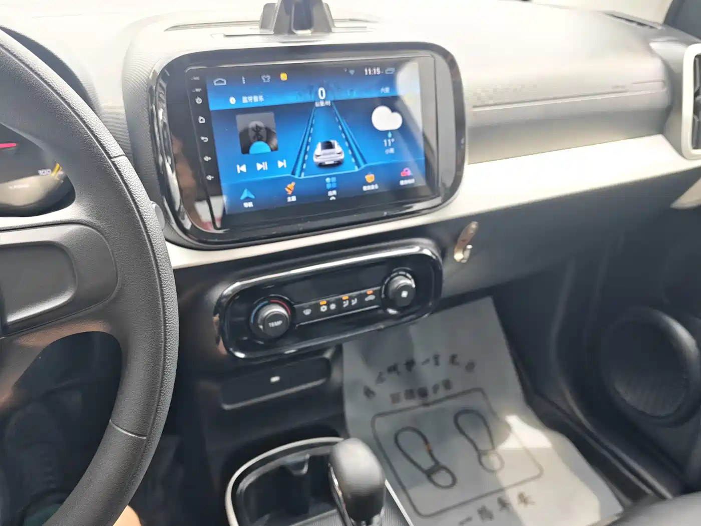 Roewe Clever 2024 2022 311km Vitality Bobo Edition