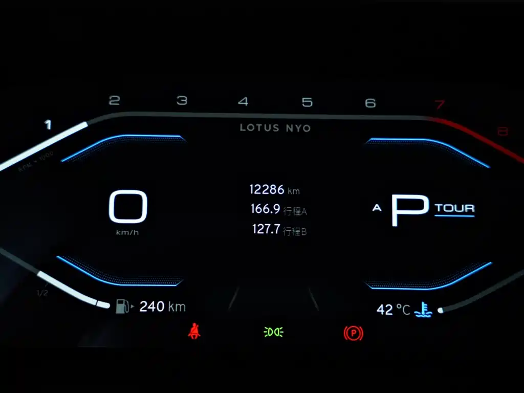 Lotus EMIRA 2024 2021 2.0T DCT First Edition
