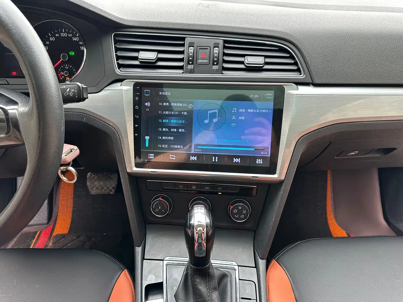 Volkswagen Lamando 2017 230TSI DSG Trend Edition фото 17