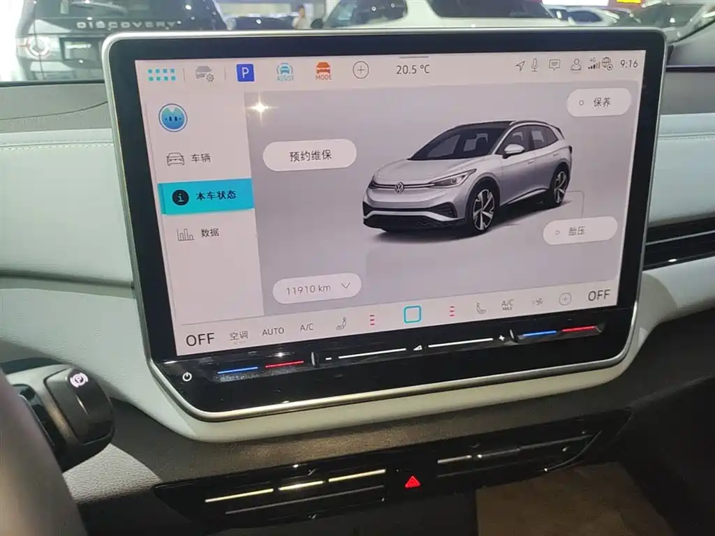 Volkswagen ID.4 X 2025 Smart Pure Intelligent Edition фото 12