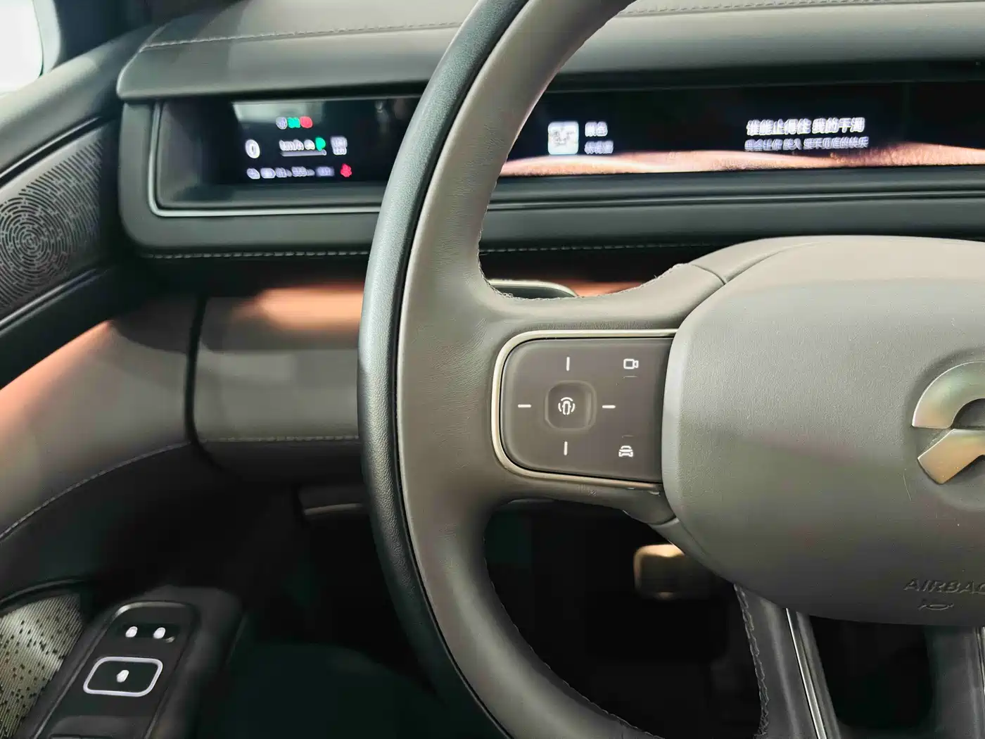 NIO ES8 2025 2025 Base Model 7-Seater