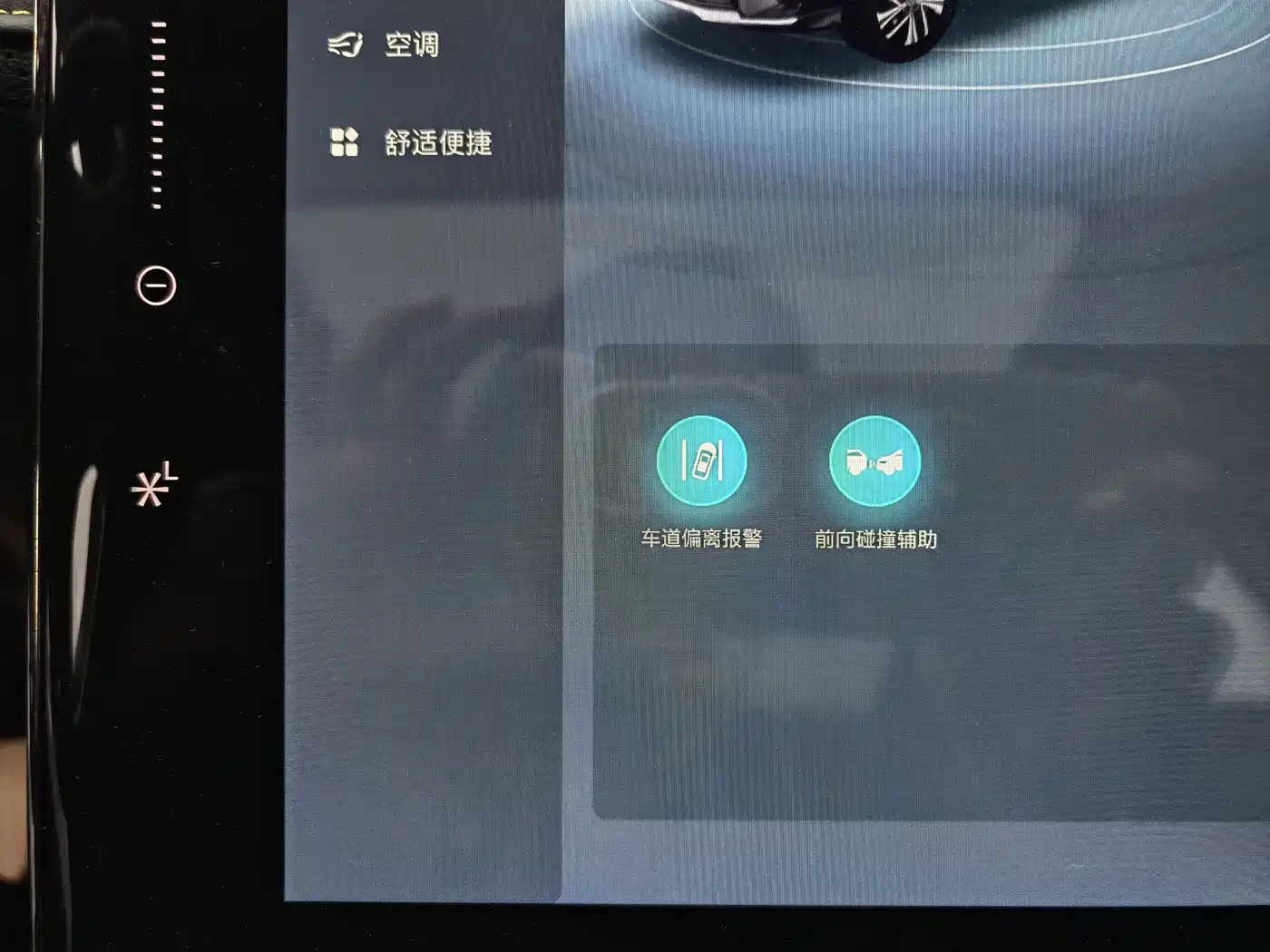 Roewe RX5 2022 2021 PLUS 330TGI Automatic National Trend Premium Edition