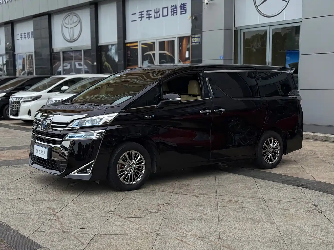 Toyota Vellfire 2020 2019 Hybrid 2.5L HV Premium Edition